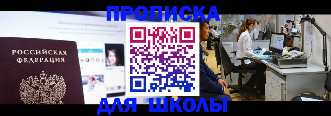 форма 3 в Кувшиново